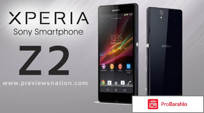 Отзывы sony xperia z2 