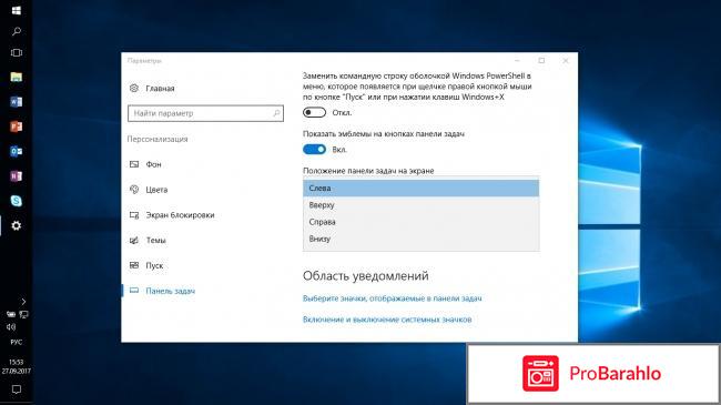 Windows 10 pro 1709 отзывы обман