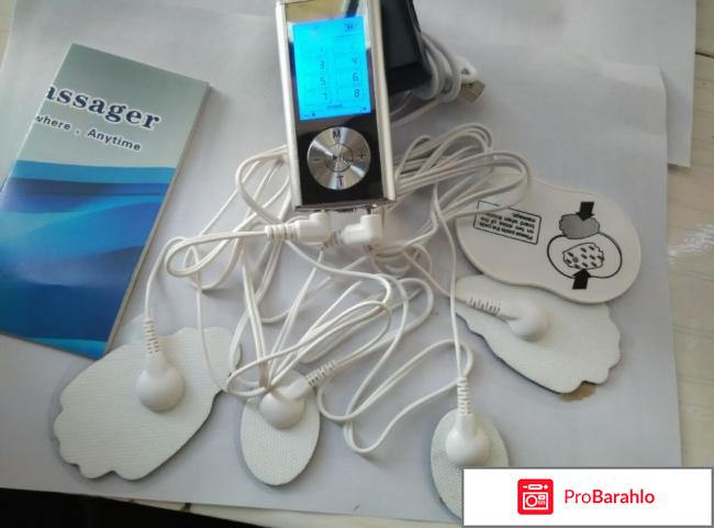 Аппарат Меркурий (Миостимулятор, стимулятор мышц). 