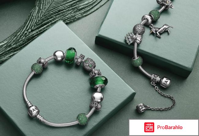 Pandora официальный сайт 