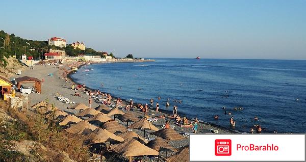 База отдых меркурий широкая балка отрицательные отзывы