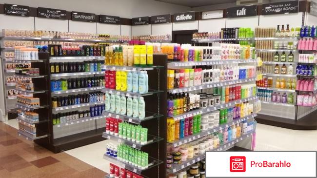 Отзыв про Сеть магазинов парфюмерии и косметики обман