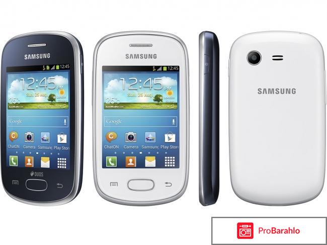 Самсунг стар отрицательные отзывы