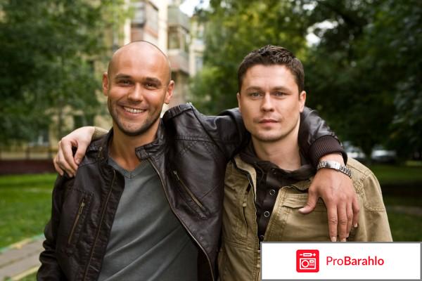 Глухарь телесериал 