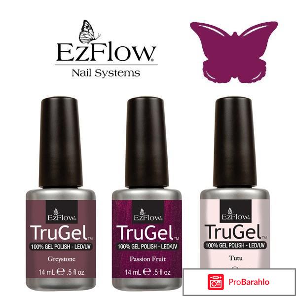Ezflow trugel 