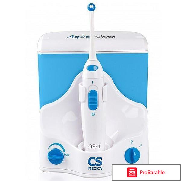 Ирригатор аква пульсар отзывы обман