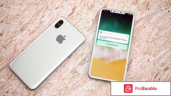 Айфон 10 отрицательные отзывы