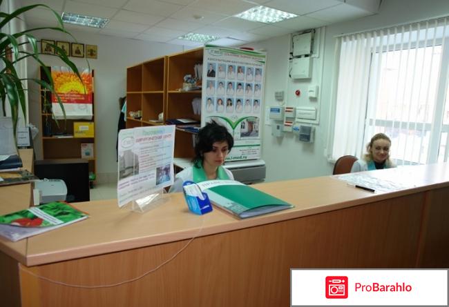 Л мед тула реальные отзывы