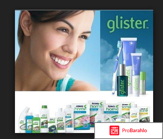 Паста амвей 