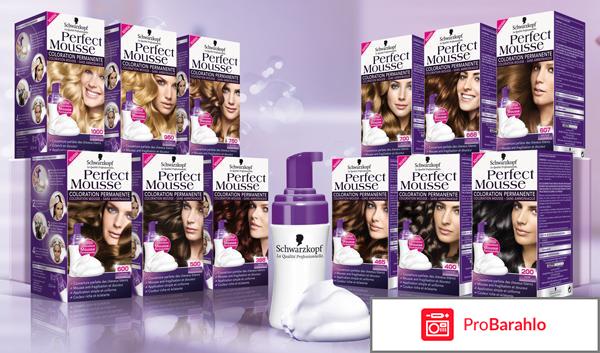 Краски мусс для волос 