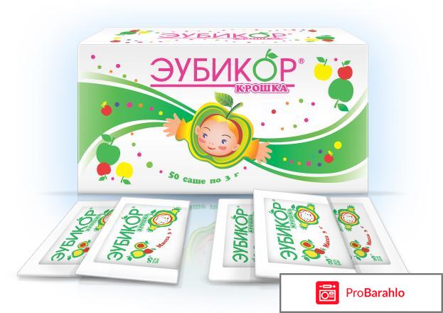 Эубикор крошка обман