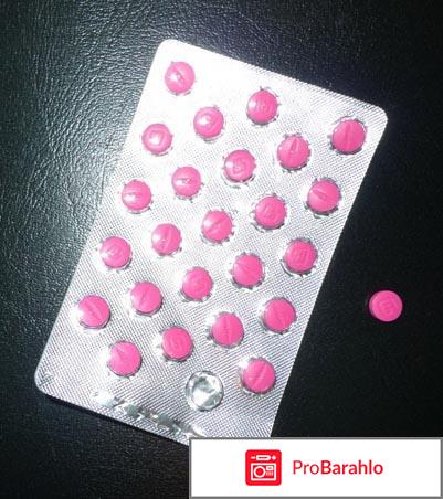 Тералиджен детям родителей обман