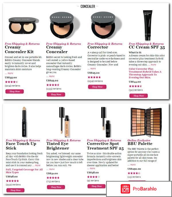 Официальный сайт бобби браун