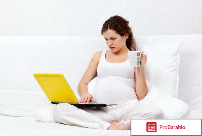 Почему беременным нельзя пить кофе 