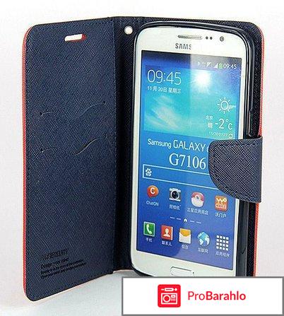 Galaxy grand duos 2 обман