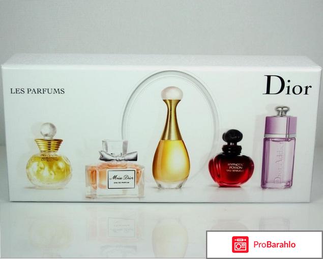 Набор Dior отзывы владельцев