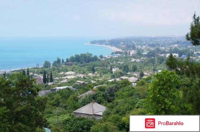 Цандрипш, Абхазия отрицательные отзывы