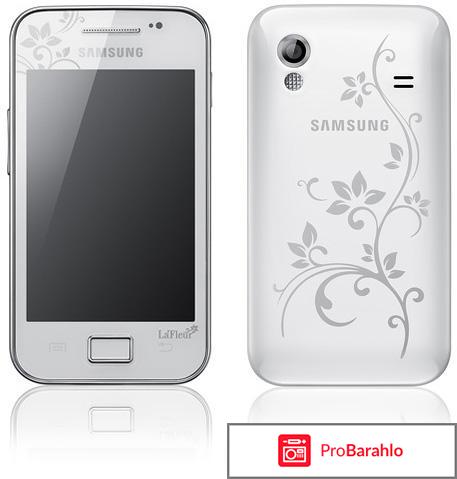 Самсунг ля флер обман