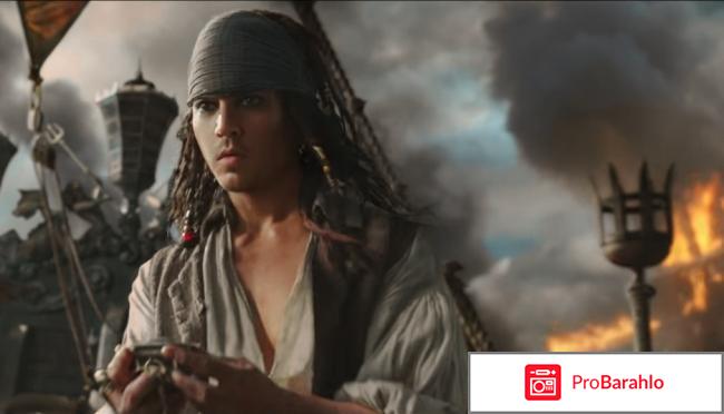 Пираты 5 отзывы обман