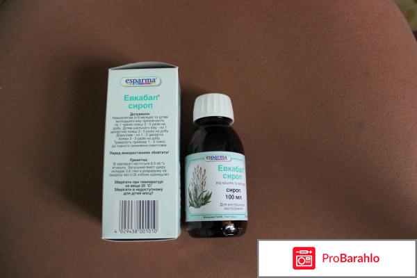 Эвкабал сироп для детей обман
