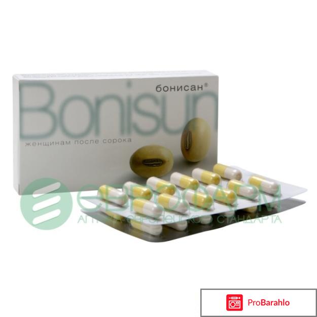 Бонисан - отзывы, инструкция по применению обман