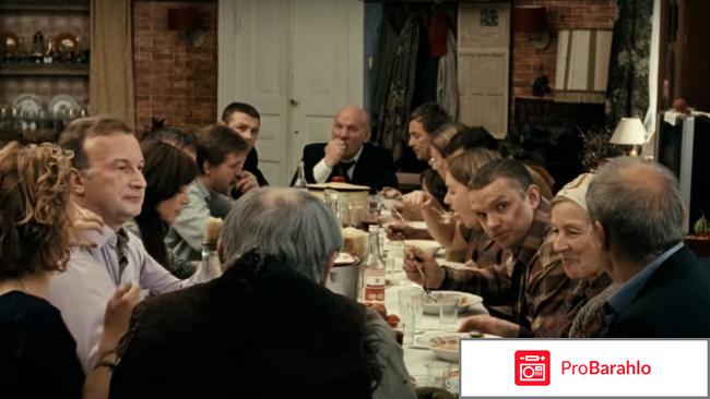 Фильм дом отзывы обман