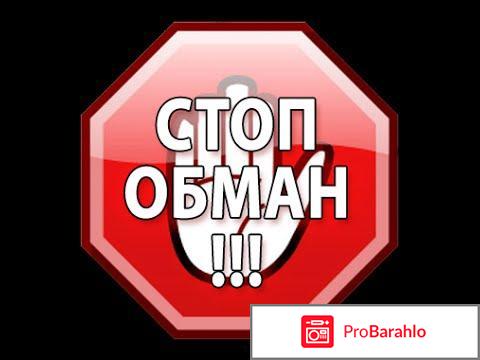 Ооо альянс отзывы сотрудников отрицательные отзывы