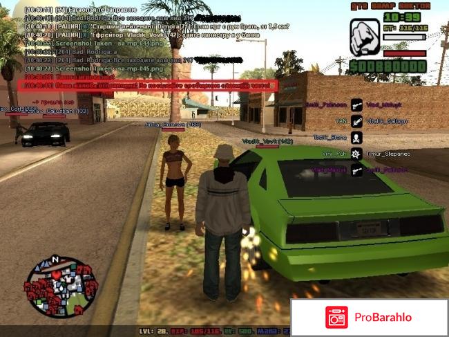 Форум гта рп отрицательные отзывы