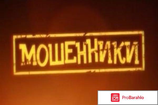 Молот тора отзывы реальные обман