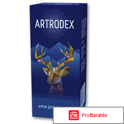 Артродекс отзывы реальных людей 