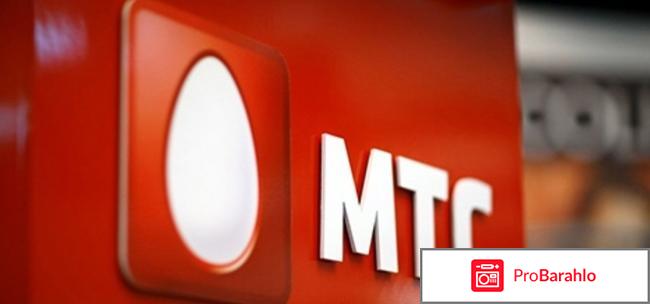 Операторы мобильной связи мегафон отзывы покупателей 