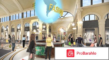 Черные грязи аутлет 