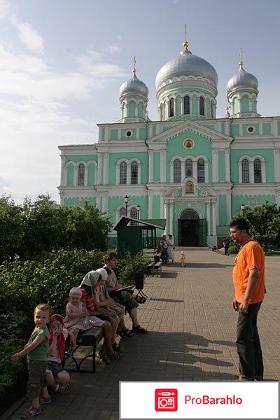 Девеево дивное 