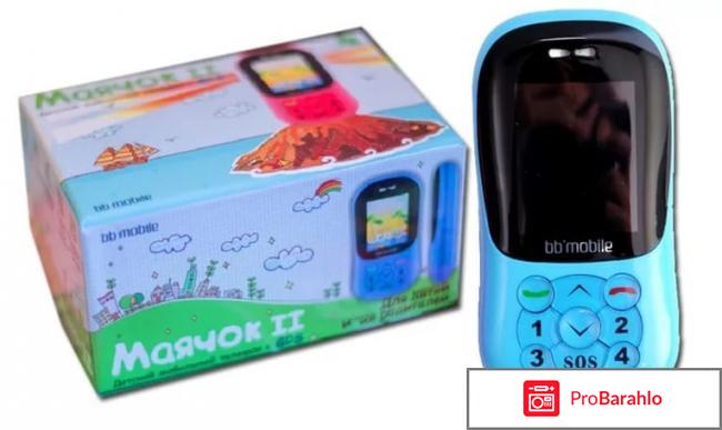 BB-mobile K0030G GPS Маячок II, Blue обман