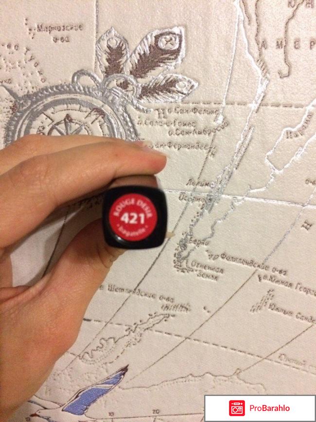 Помада Rouge Desir от Л`Этуаль 