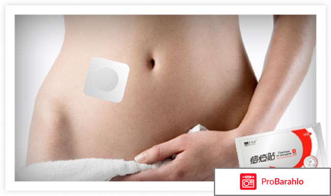 Пластырь от геморроя отзывы обман