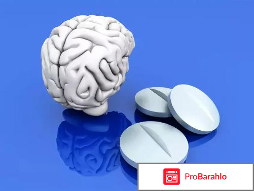 Кавинтон комфорте инструкция по применению цена отзывы