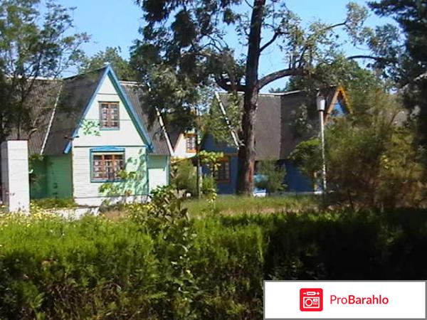 База отдыха эра абхазия 