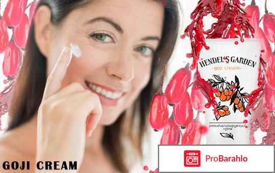 Годжи крем отзывы 