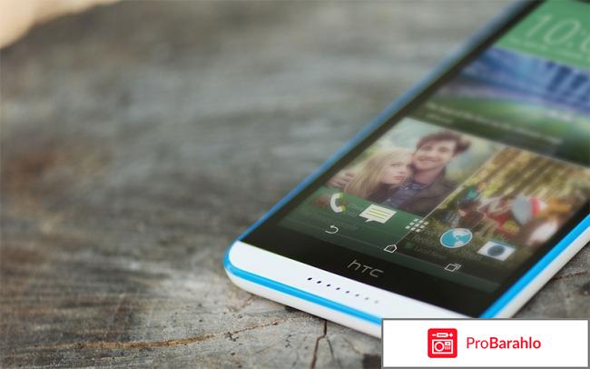 HTC Desire 820G Dual Sim обман