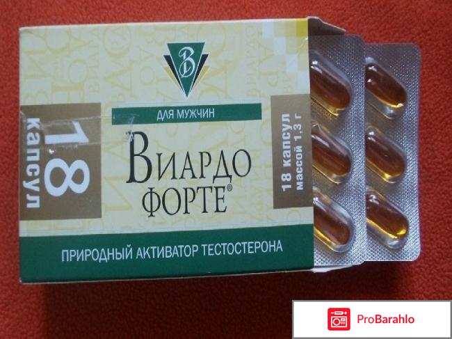 Виардо форте отзывы мужчин цена аналоги обман
