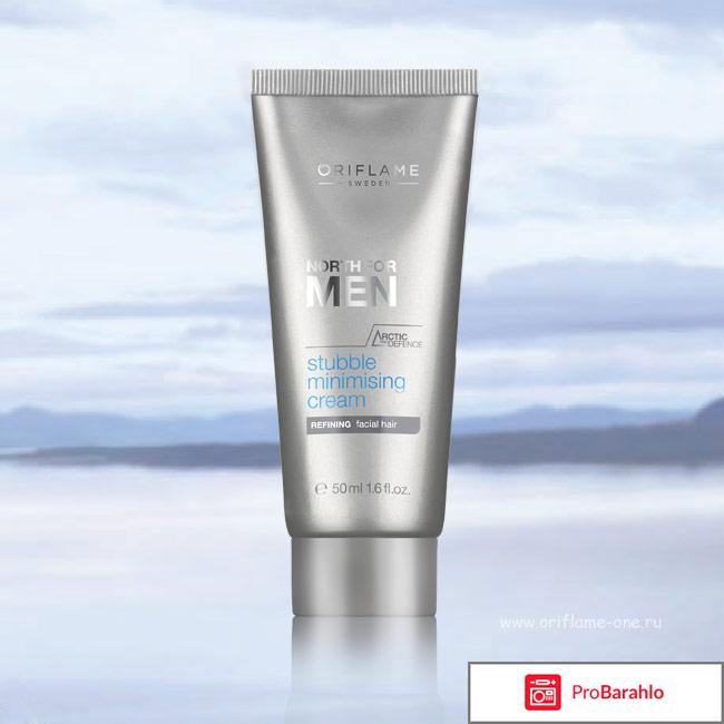 Мужской крем для рук обман