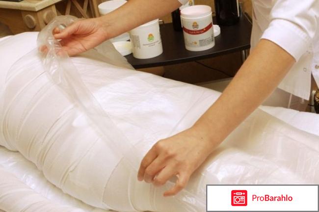 Криообёртывание 