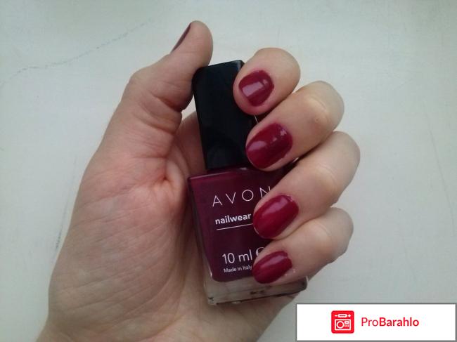 Лак для ногтей Avon Nailwear Pro 10 ml Эксперт цвета отрицательные отзывы