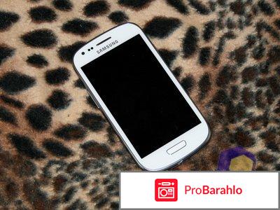 Самсунг галакси 3 мини отрицательные отзывы