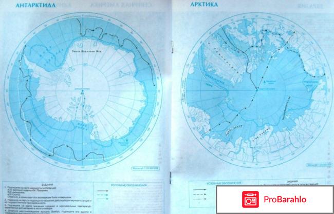 Книга  Контурные карты. География. 7 класс обман