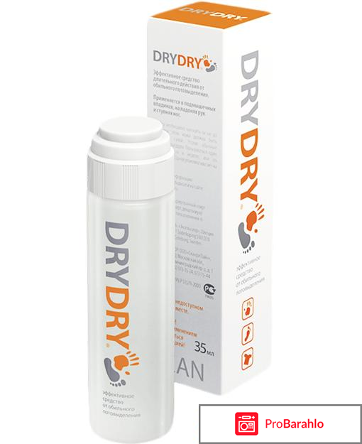 Dry dry отзывы врачей о вреде отрицательные отзывы