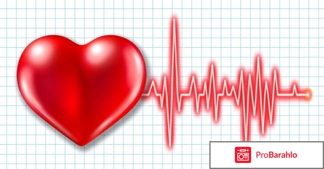 Анаприлин цена отзывы аналоги реальные отзывы