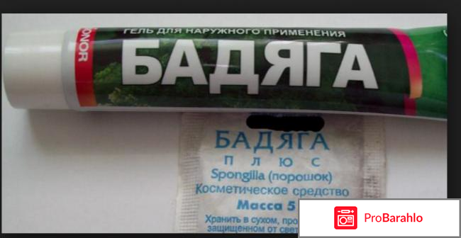 Мазь от прыщей на лице отрицательные отзывы