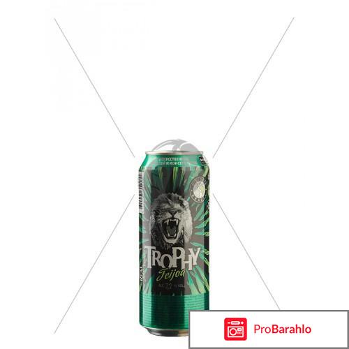 Коктейль трофи